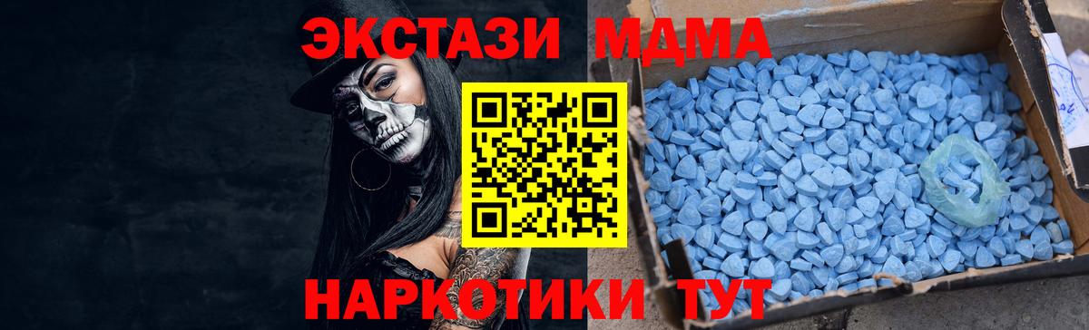 Экстази Cube Добрянка
