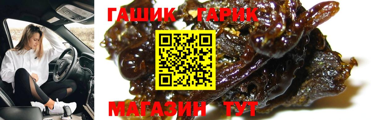 Гашиш Cannabis Добрянка