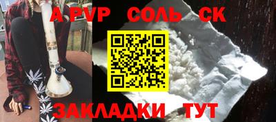 гашиш Канаш