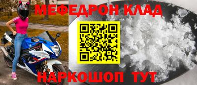 бутират Кандалакша