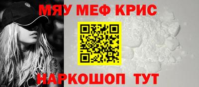 бутират Кандалакша