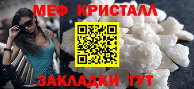 бутират Кандалакша