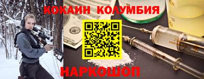 соль ск Камышлов