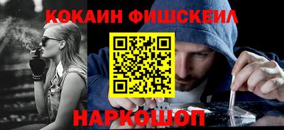 бутират Кандалакша