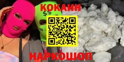 соль ск Камышлов