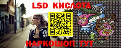 бутират Кандалакша
