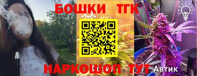 гашиш Канаш