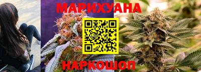 бутират Кандалакша