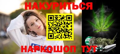 бутират Кандалакша