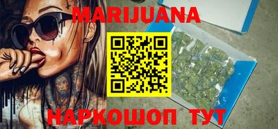 бутират Кандалакша