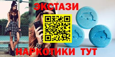 бутират Кандалакша