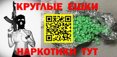 бутират Кандалакша