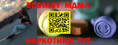 соль ск Камышлов