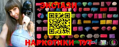 соль ск Камышлов