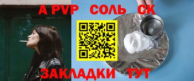 гашиш Канаш