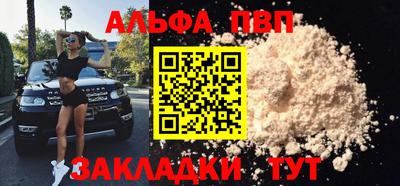 бутират Кандалакша