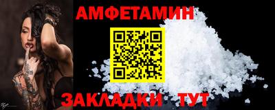 соль ск Камышлов