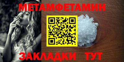 соль ск Камышлов