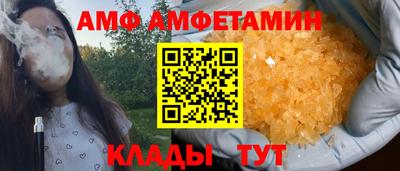бутират Кандалакша
