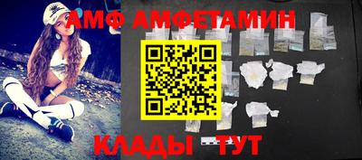 бутират Кандалакша
