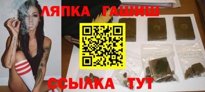 гашиш Канаш