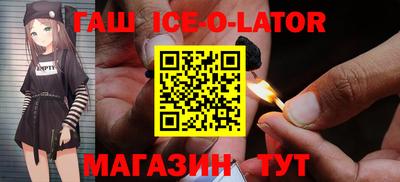 бутират Кандалакша
