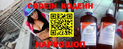 бутират Кандалакша