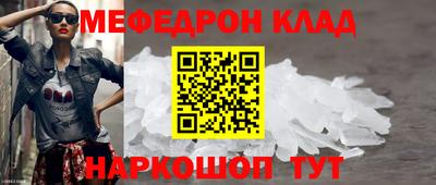 соль ск Камышлов