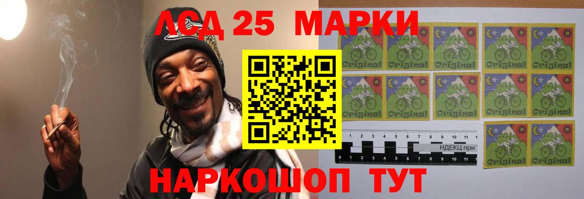 Лсд 25 экстази кислота  ЛСД экстази ecstasy  Добрянка  Вход с VPN 