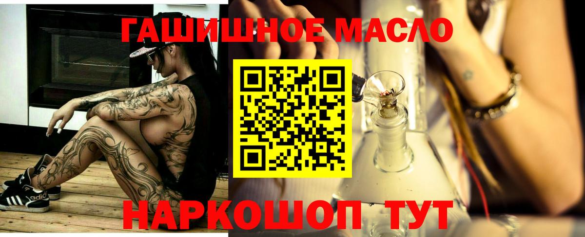 ГАШИШ  Добрянка  Кокаин  Лсд 25  Вход с VPN  Конопля  Меф   ЭКСТАЗИ  Гашиш 