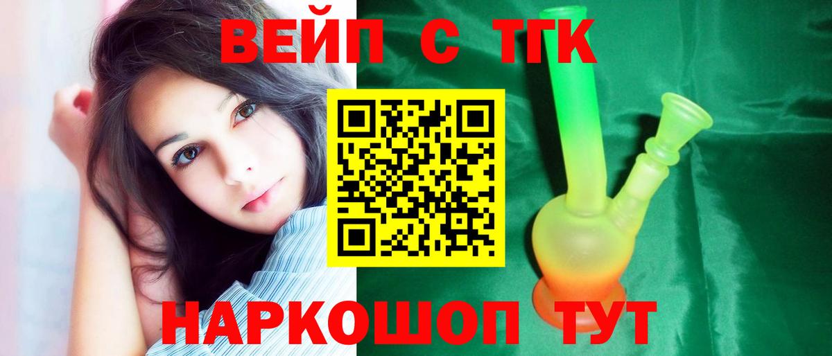 Дистиллят ТГК Wax Добрянка
