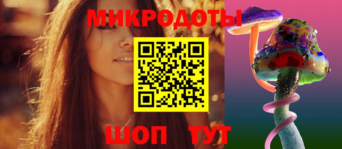 Галлюциногенные грибы GOLDEN TEACHER Добрянка