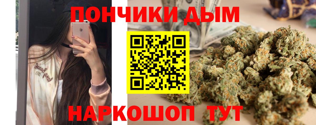 Бошки Шишки White Widow  Бошки Шишки тримм  Шишки марихуана сатива  Вход с VPN  Добрянка 