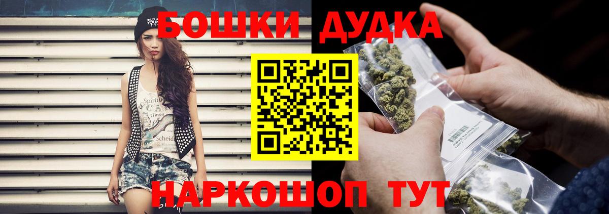 Бошки Шишки индика Добрянка